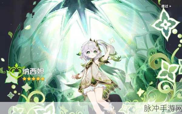 原神雷神登场率深度解析，从游戏角色到玩家热度的全面探讨