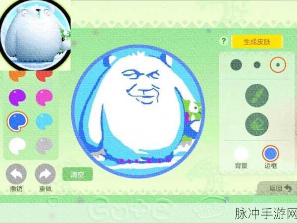 球球大作战,字体颜色RGB值自定义代码全攻略