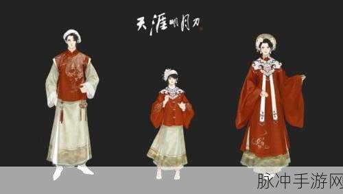 天涯明月刀手游林挽阳好感度提升送礼攻略全面介绍