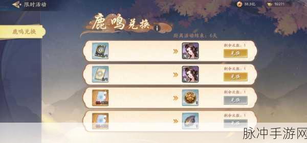 2025年神雕侠侣手游深度攻略,明教VS密宗,侠客阵容哪家更胜一筹?