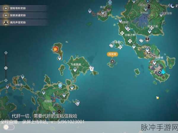 原神探索指南，阿敬的五个奇异海螺获取全攻略