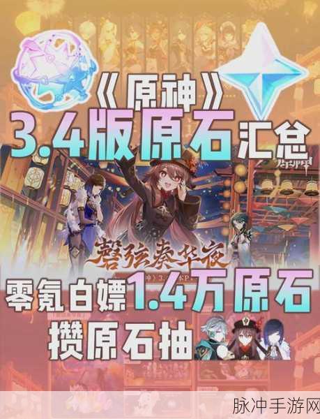 原神探索指南,阿敬的五个奇异海螺获取全攻略