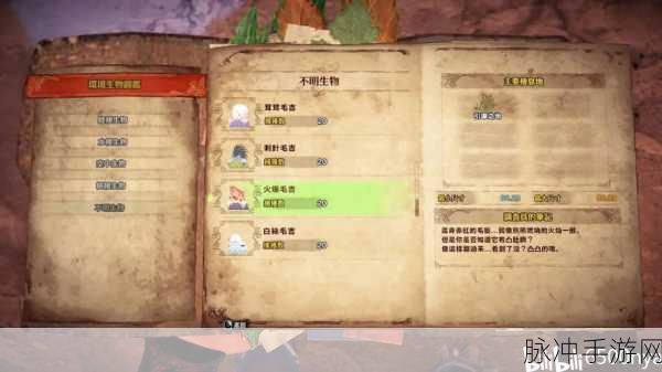 怪物猎人世界冰原,全毛吉捕获方法深度解析