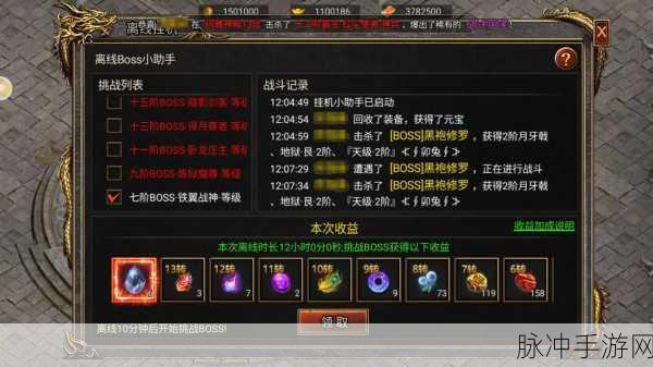 灵破天荒传奇,尽享传奇竞技战斗魅力的角色扮演手游攻略