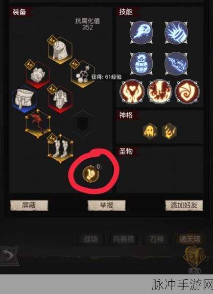 不朽之旅,召唤流星图攻略——星图选择深度解析