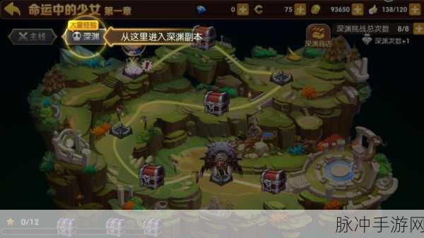 龙之谷手游炼金术士连招技巧深度解析