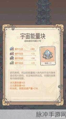 最强蜗牛手游攻略,揭秘量子招财猫的获得方式