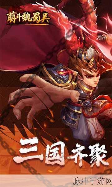 斗三国下载,领略全新玩法的三国类型像素手游魅力