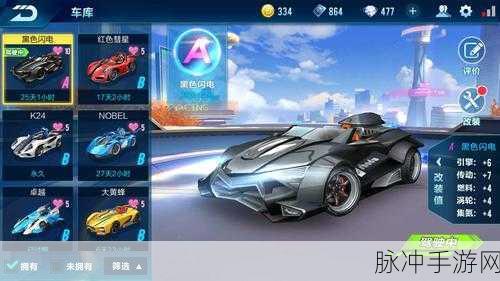 QQ飞车Z喷技巧全解析,竞速之风再起,驰骋赛道无极限