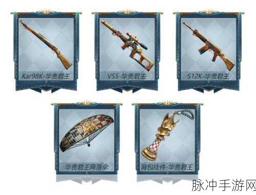 全面解析,和平精英M16A4详细配装图鉴指南