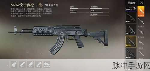全面解析,和平精英M16A4详细配装图鉴指南
