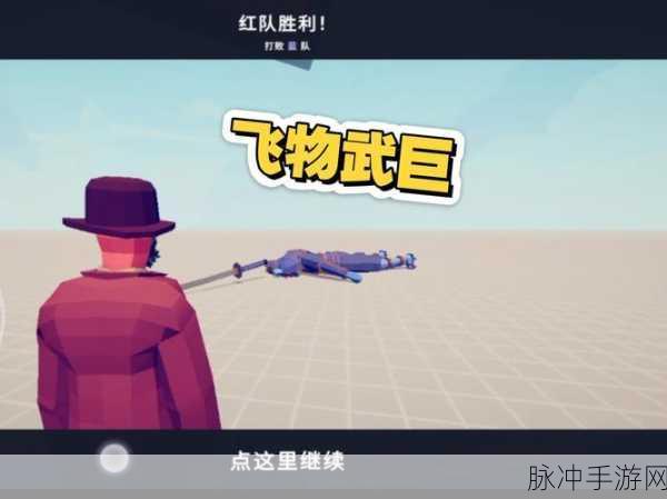 热血挑战,枪林弹雨——我要耍大枪游戏下载全攻略