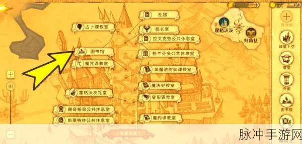 哈利波特拼图寻宝10.22全攻略，揭秘拼图碎片位置