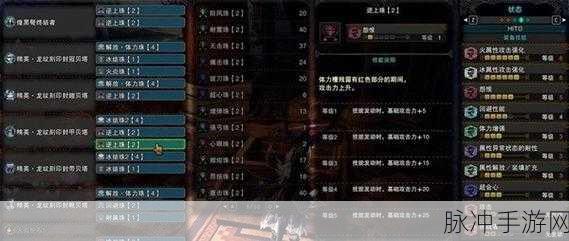 怪物猎人世界冰原煌黑龙版本属性弓配装深度分享