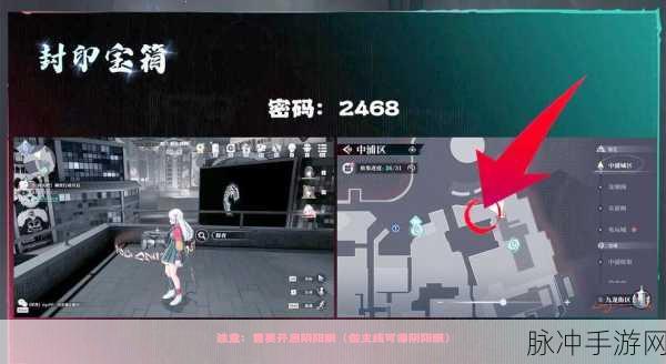 归龙潮破败小屋密码推荐及解锁技巧深度分享