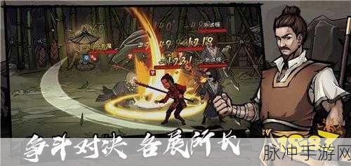 烟雨江湖深度攻略,杭州黑市怎么进与黑市坐标位置详解