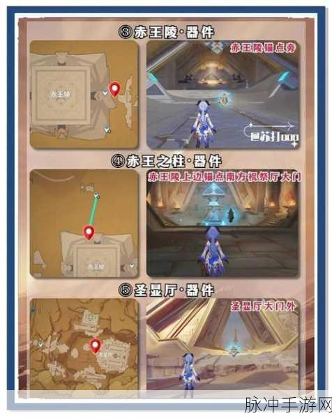 原神探索指南,沙漠地下的神秘之旅深度剖析