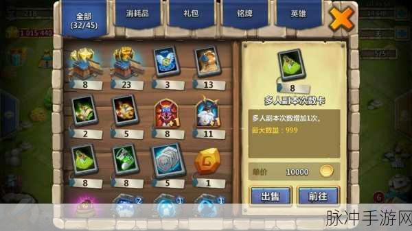 城堡争霸无限刷宝石攻略揭秘,掌握资源管理的高效艺术与技巧