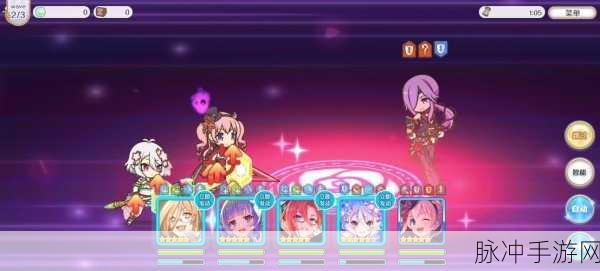 公主连结，异世界幻想番剧手游深度攻略与九游下载指南