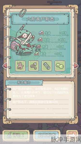 最强蜗牛盖亚之手终极技能揭秘与全方位获取攻略