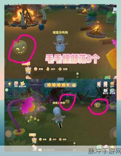 摩尔庄园手游南瓜消除技巧全解，轻松玩转南瓜节活动