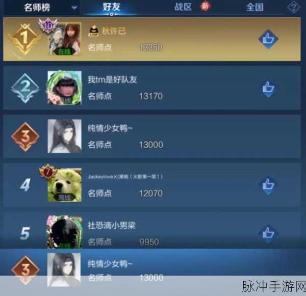 王者荣耀寻找圣诞老人活动全攻略