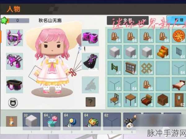 迷你世界，获取绳子的方法与技巧全面详解