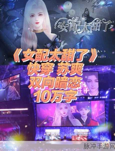2025橙光游戏我的首富人生全成就达成技巧与最新趋势解析