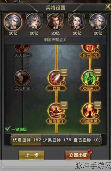 一刀传世装备洗练深度攻略，揭秘最佳属性选择与实用技巧