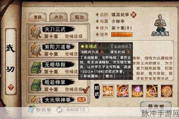 烟雨江湖深度攻略，禅武令兑换与使用策略揭秘