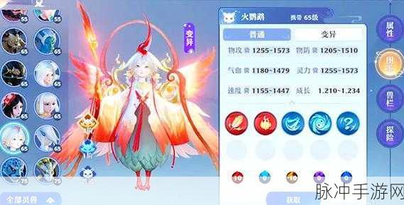 梦幻新诛仙新服冲级秘籍，快速升级全攻略