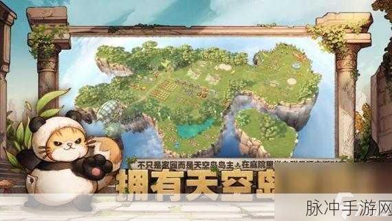 森之国度手游深度攻略，优选辅助脚本，助你畅享异世界冒险之旅
