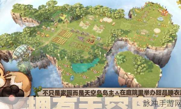 森之国度手游深度攻略，优选辅助脚本，助你畅享异世界冒险之旅