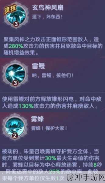 镇魂街天生为王朱童幻兽全方位培养攻略，深度策略技巧与成长指南