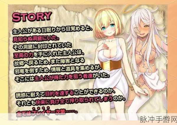 探秘城市里的欧派，精品趣味二次元美少女游戏全攻略