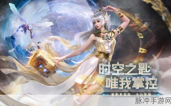完美世界，诸神之战转职全攻略，解锁新职业，开启新篇章