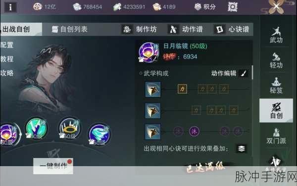 一梦江湖风雷侠老大低修辅助教程，揭秘轻松提升战力的秘诀