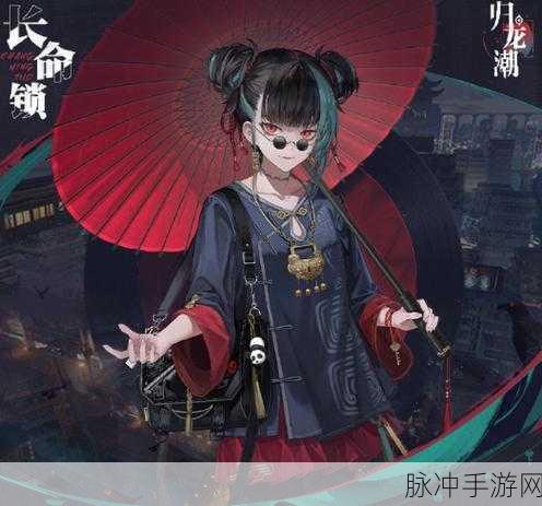 归龙潮长命锁涂鸦全攻略，长命锁涂鸦位置详细介绍