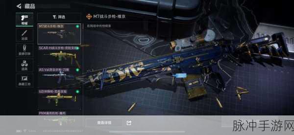 孤岛惊魂5瞄准镜大揭秘，精准射击，哪款瞄准镜最助你一臂之力？