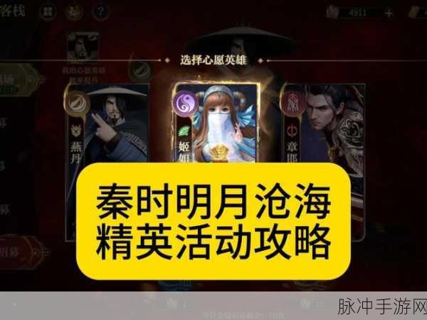 秦时明月沧海2025手游下载，探索充满魅力的3D放置卡牌新世界