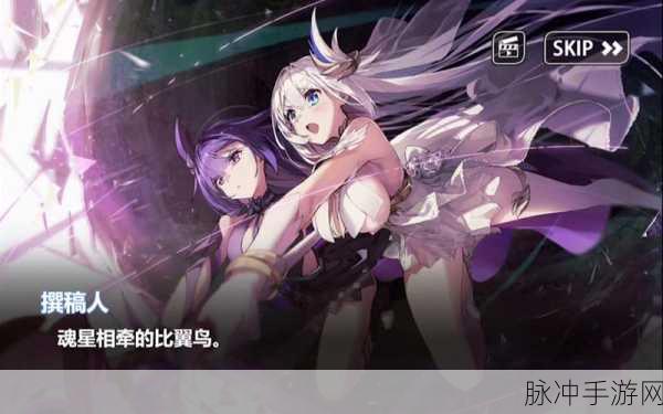 崩坏学园2深度攻略，无序之印的获取之道