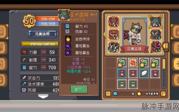 元气骑士，揭秘元素使与古代元素使的获得秘籍