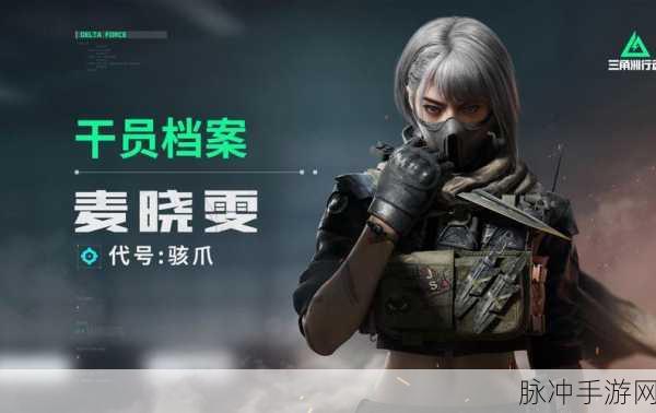 舞动刀锋，全新刺激冒险闯关之旅的启程