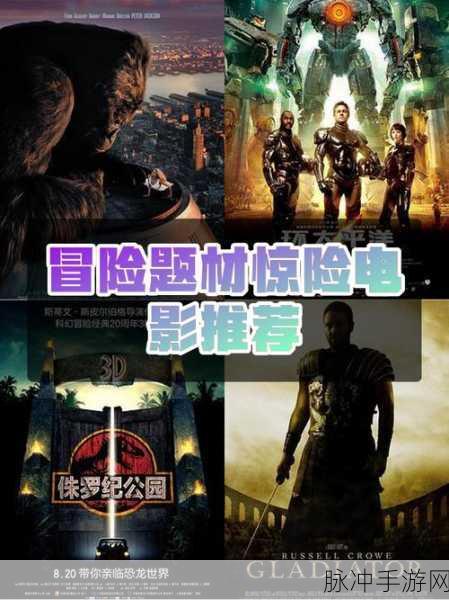 舞动刀锋，全新刺激冒险闯关之旅的启程