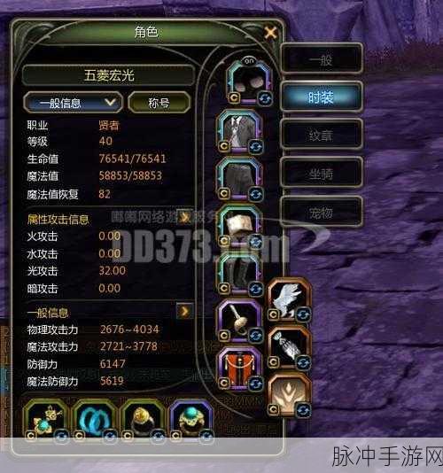 龙之谷手游贤者精灵搭配推荐深度解析