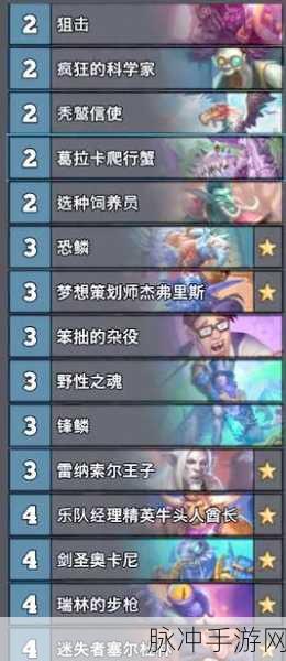 炉石传说新纪元，BoarControl坩埚奇迹猎卡组称霸天梯，深度战术揭秘
