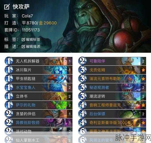 炉石传说新纪元，BoarControl坩埚奇迹猎卡组称霸天梯，深度战术揭秘
