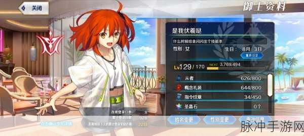 FGO空之境界复刻203室配置全解析，高效攻略与掉落详解
