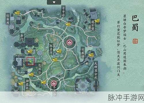 天涯明月刀手游八奇珍匣位置汇总与奇遇完成方法详解