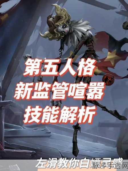 第五人格灵感深度解析，作用与获得方法全攻略